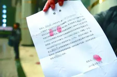 重慶護欄網(wǎng)/借條上這3個字讓無數(shù)人吃虧！甚至一毛錢都要不回來